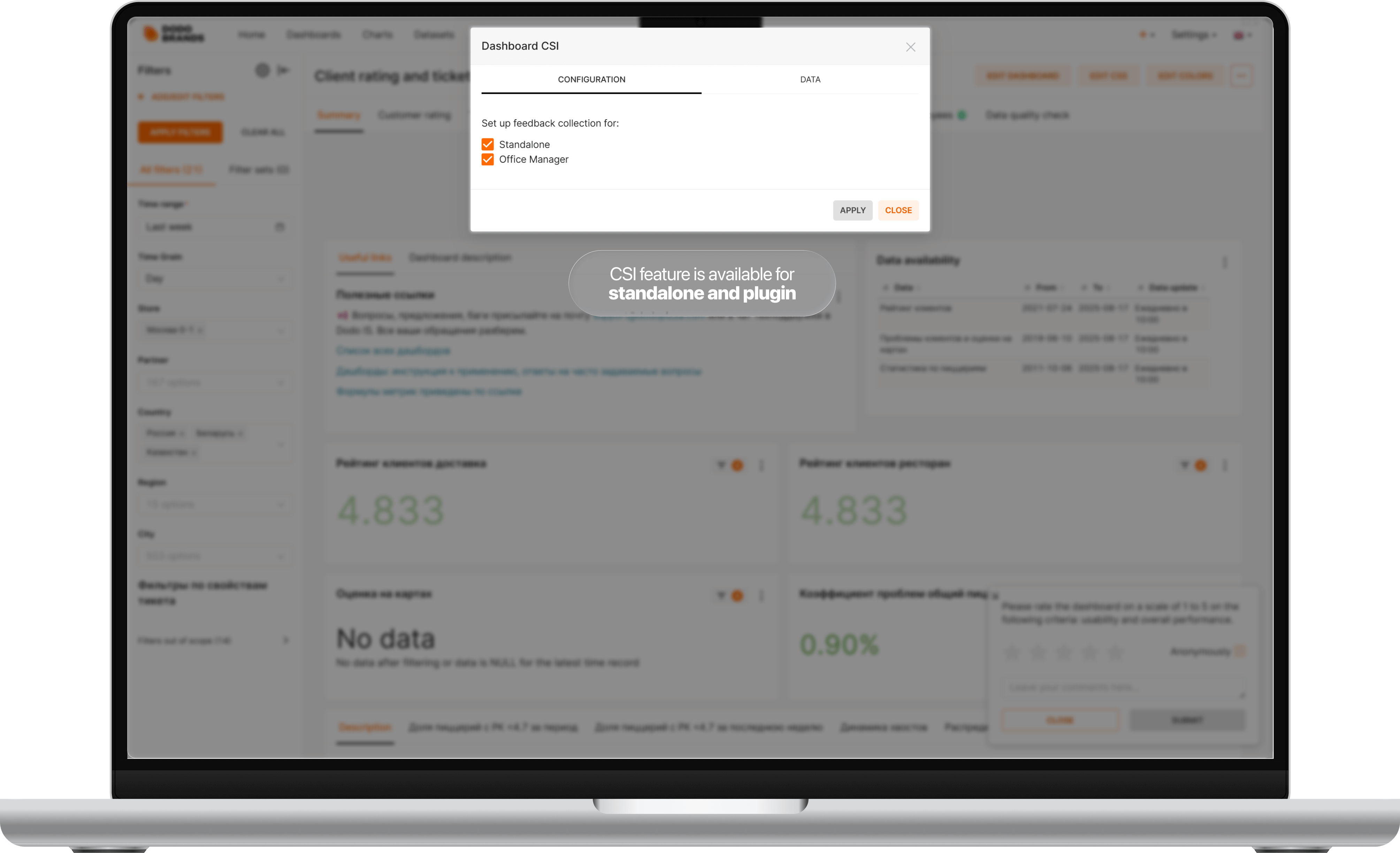 Track improvement by iteration